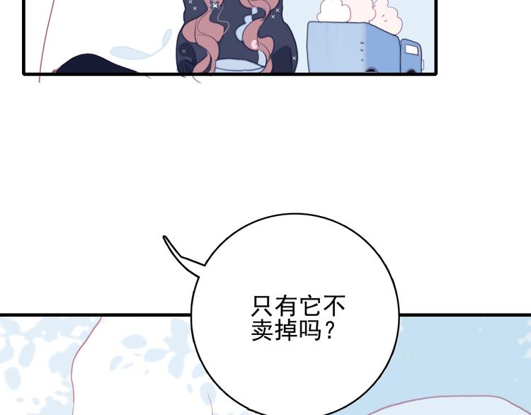 第50话 万圣party9