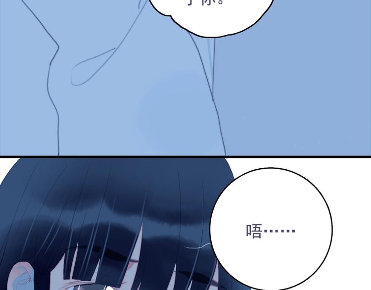 第53话 特别篇-王子们78