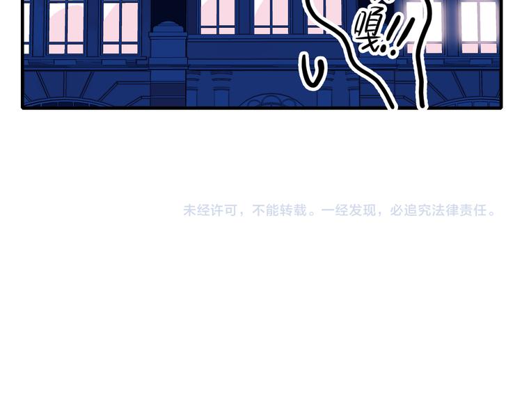 第6话 我们的鹅子105