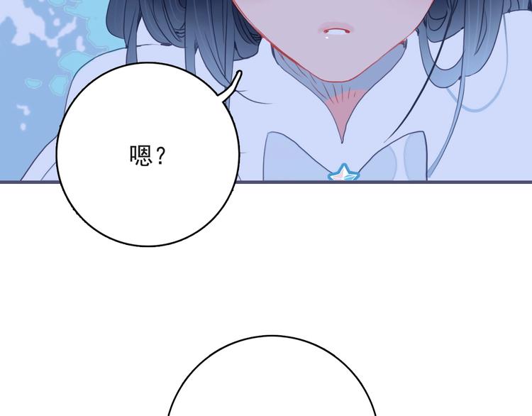 第42话 派对battle97