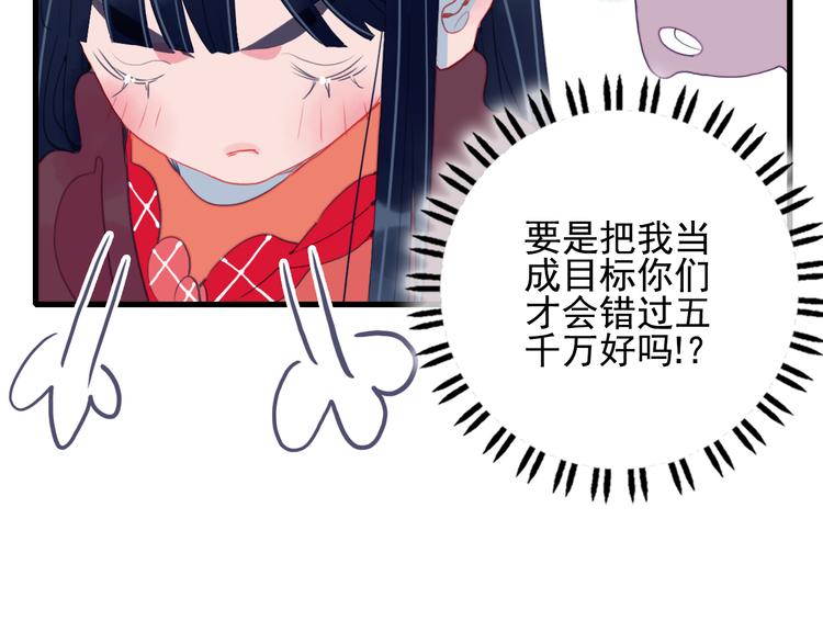 第17话 约定22