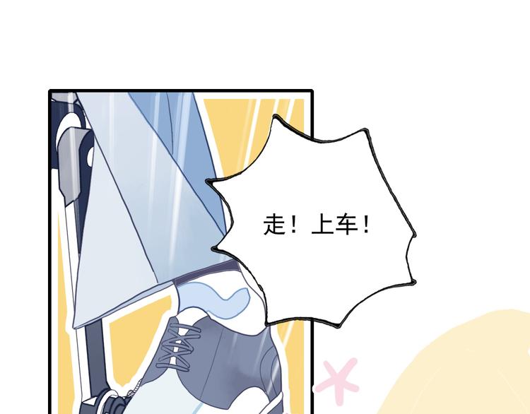 第7话 屎味情话与古风美男67
