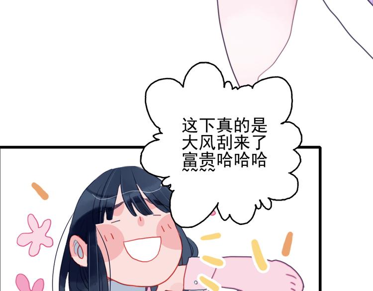 第1话 贫穷游戏isREADY75