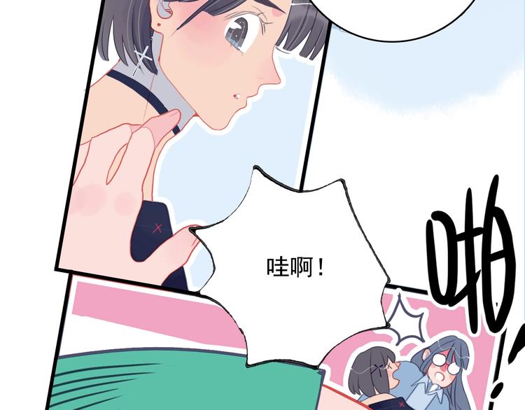 第31话 吃醋修罗场93