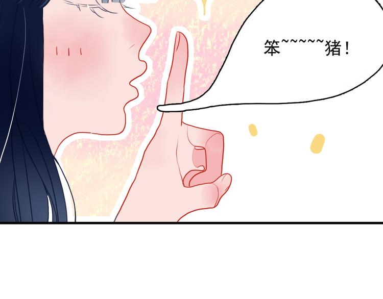 第4话 我的目标锁定你21