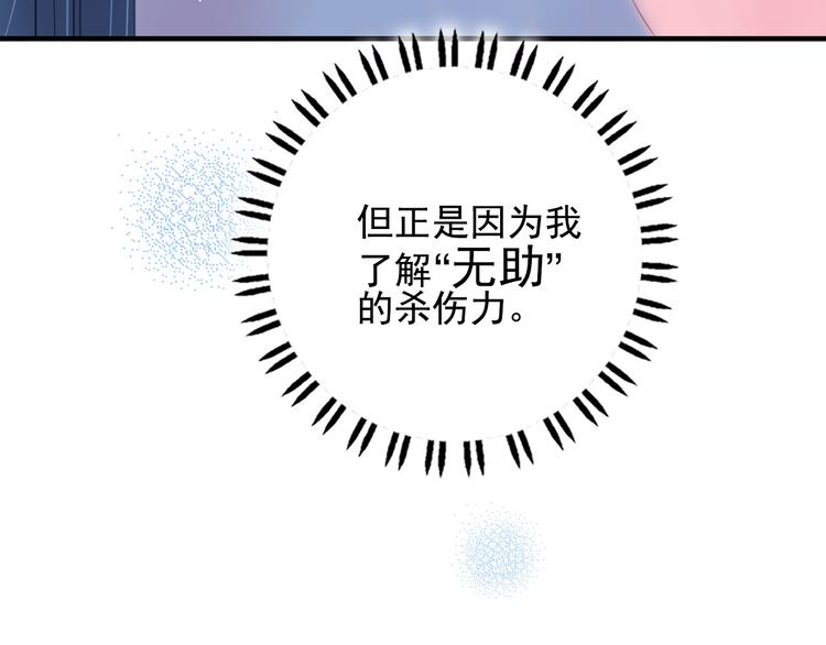 第10话 派对邀请26