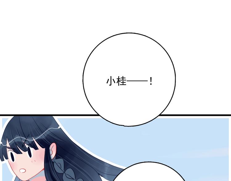 第27话 美少女的秘密92