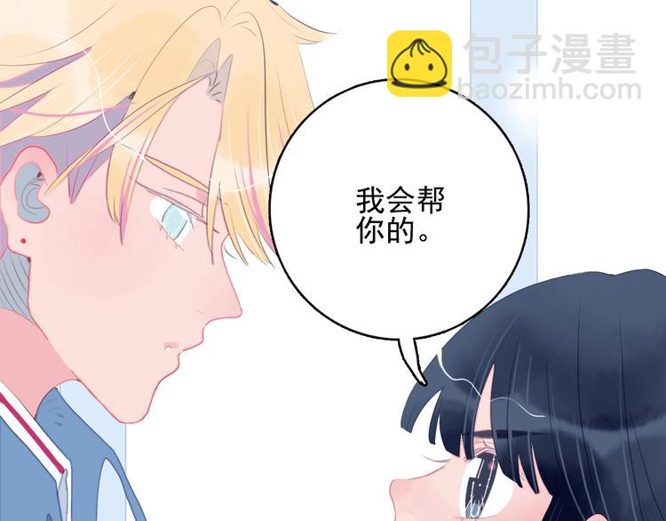 第49话 以后我陪你16