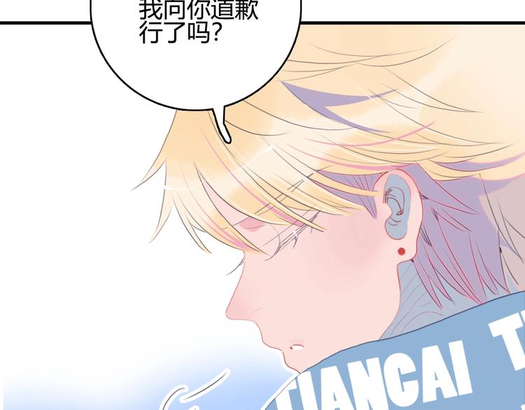 第59话 找到你63