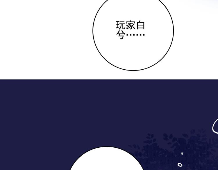 第41话 淘汰出局！！！31