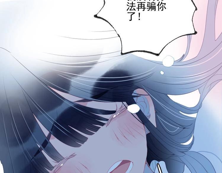 第63话 真心豪赌57