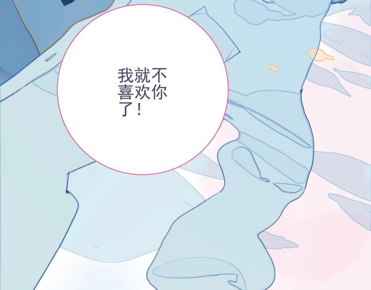 第56话 plan B87