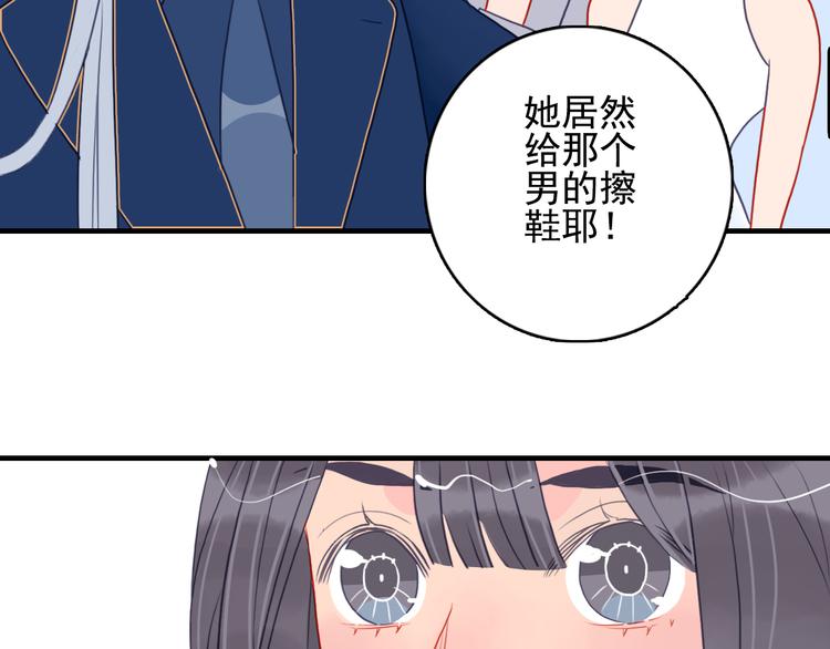 第13话 泥石流般不可抵挡的她103