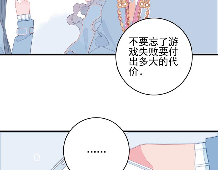 第56话 plan B65
