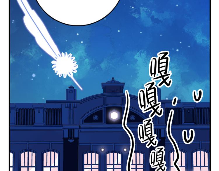 第6话 我们的鹅子104