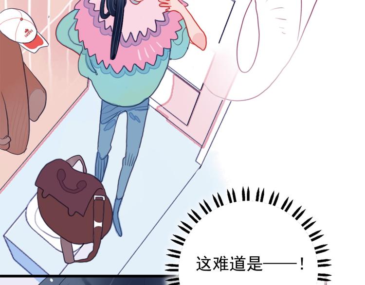 第1话 贫穷游戏isREADY69