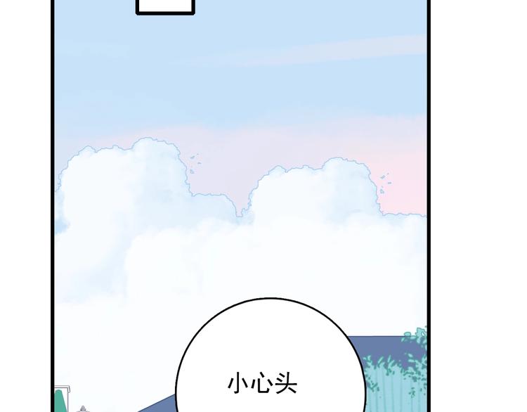 第27话 美少女的秘密88