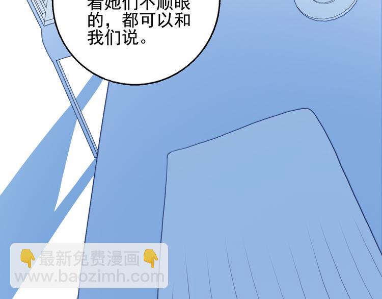 第21话 鉴biao大会？101