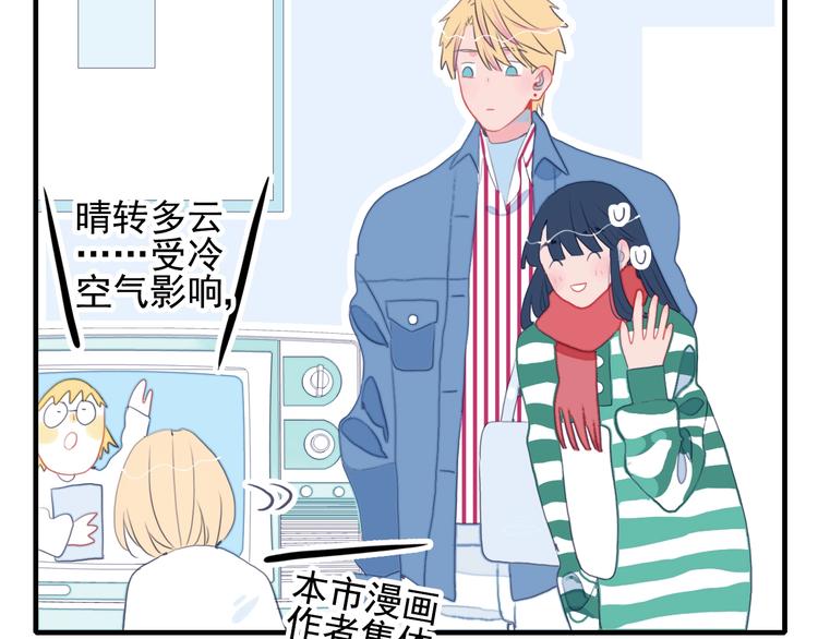 第48话 弟弟72