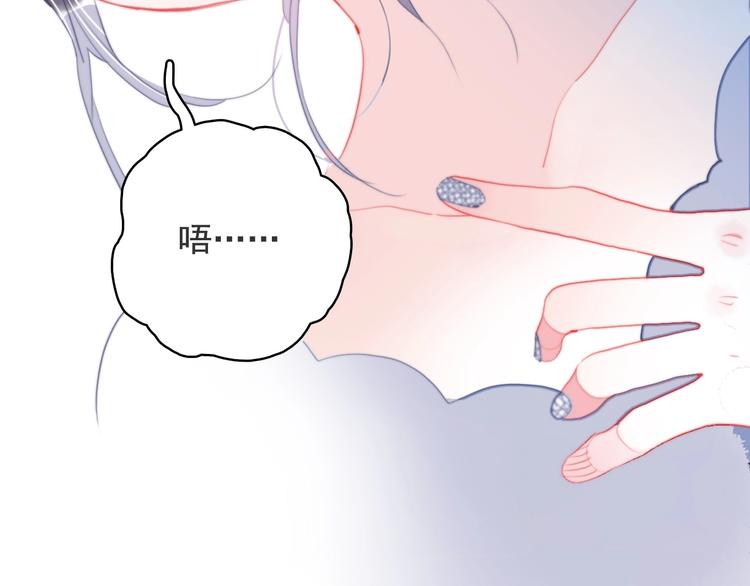 第52话 动真格的喜欢30