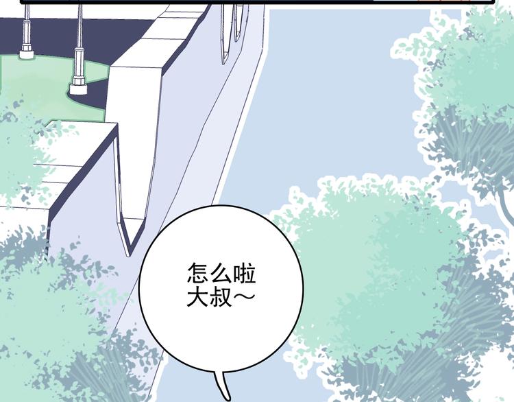 第37话 天降变竹马30