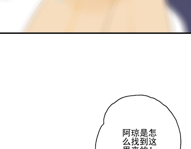 第23话 婚约？22