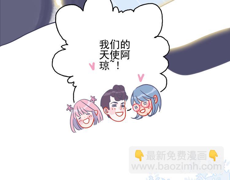 第12话 派对！美人云集55