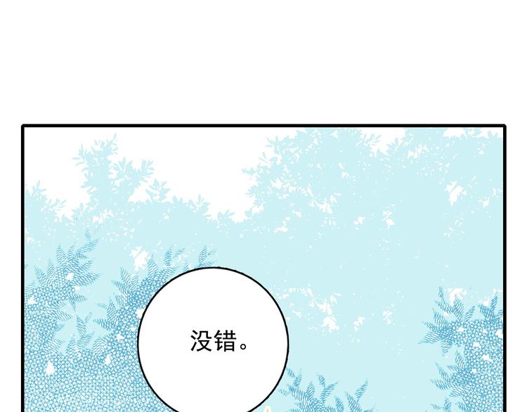 第7话 屎味情话与古风美男61