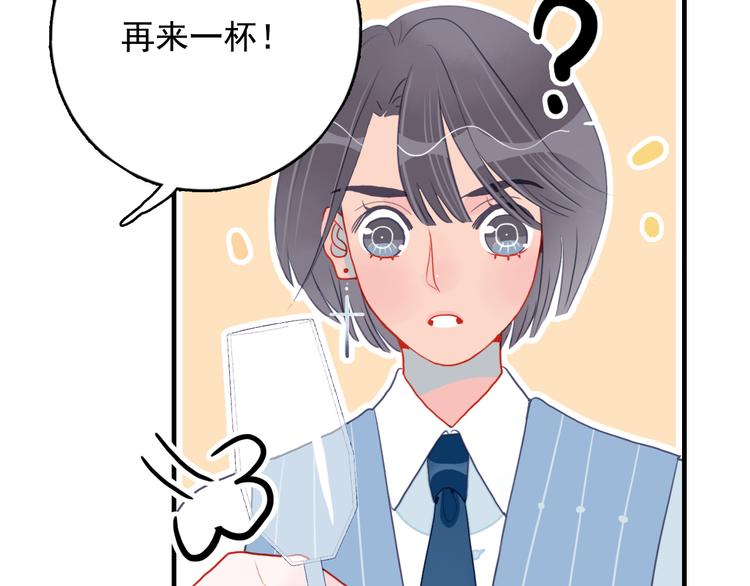 第13话 泥石流般不可抵挡的她53