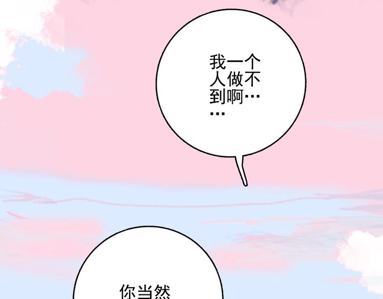 第62话 团聚36