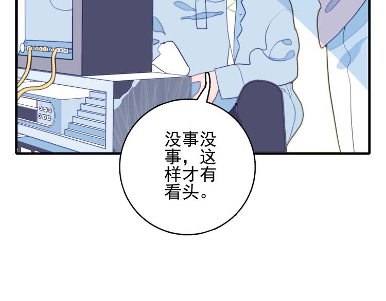 第39话 斗鱼54