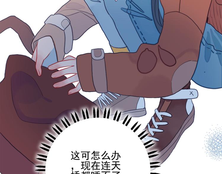 第1话 贫穷游戏isREADY25