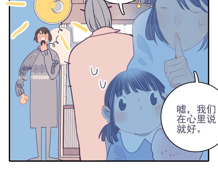 第58话 抉择16