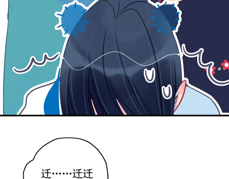 第31话 吃醋修罗场58