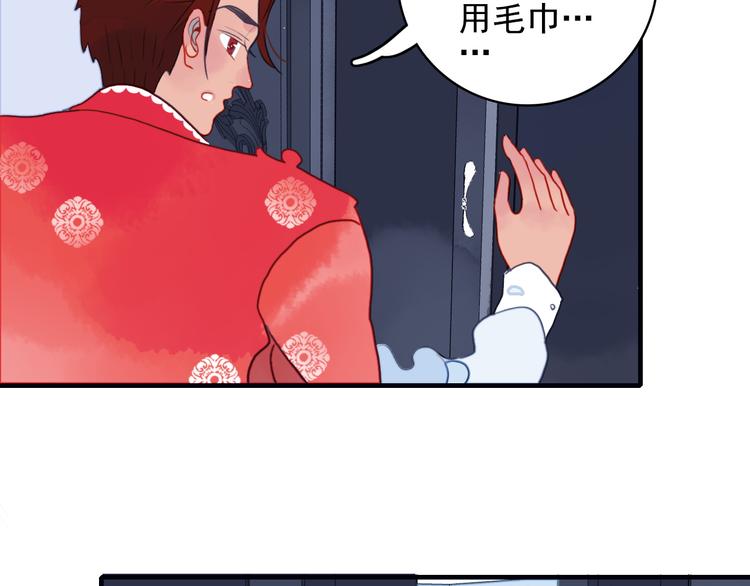 第5话 心动密室87