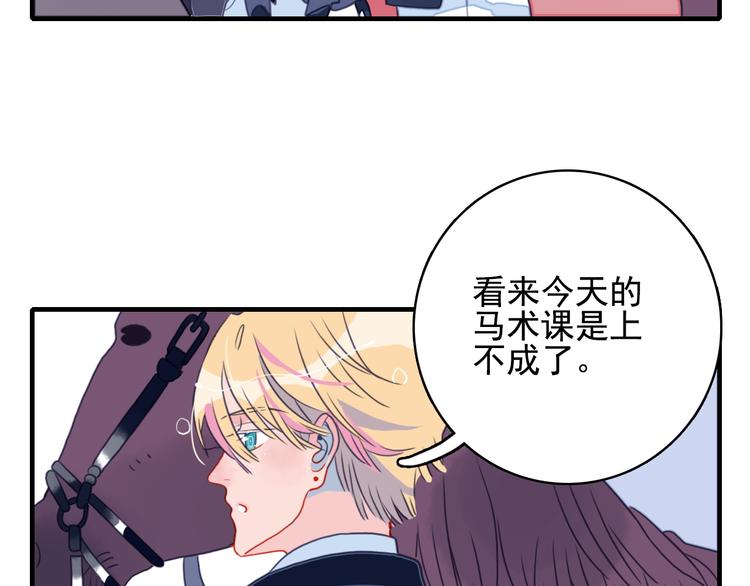 第5话 心动密室13