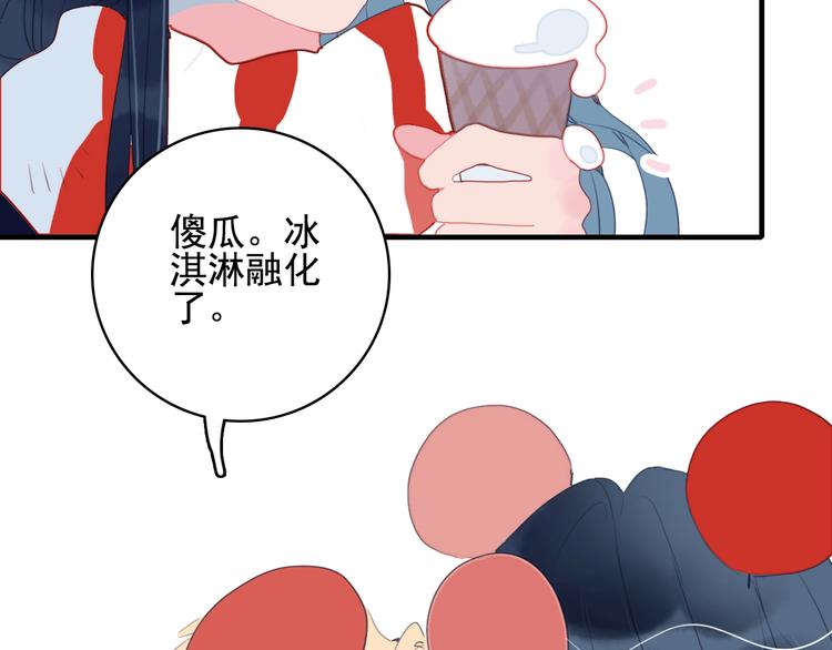 第46话 情侣间该做的事46