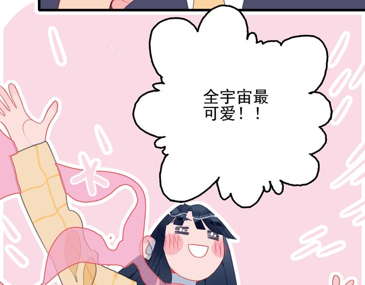 第22话 彩虹屁现场53