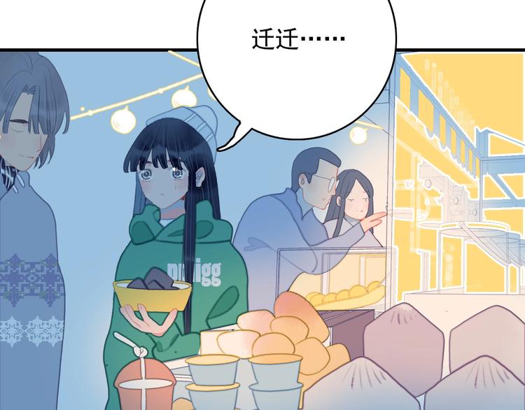 第57话 正直又温柔的67