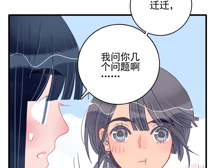 第16话 另一个玩家102