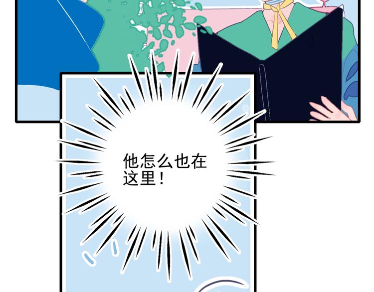 第31话 吃醋修罗场47