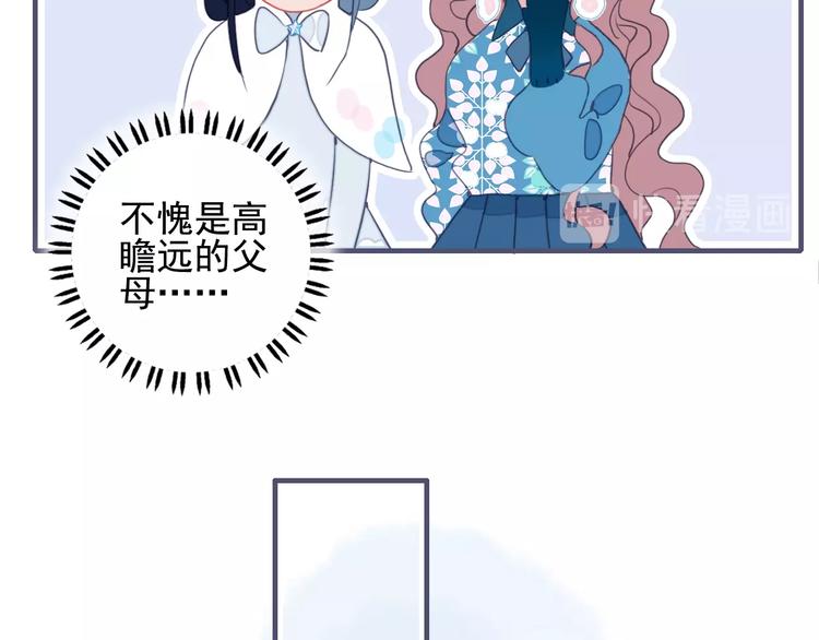 第42话 派对battle35