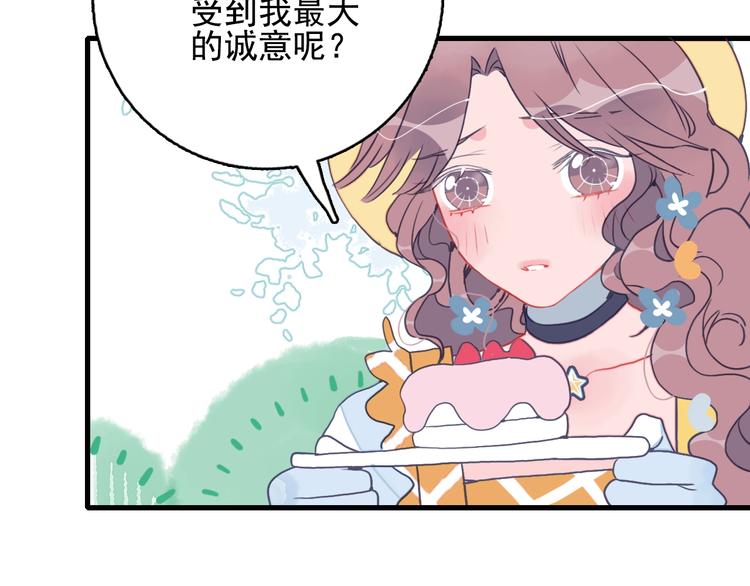 第27话 美少女的秘密15