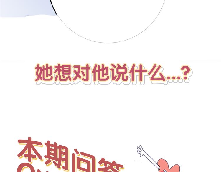 第16话 另一个玩家129