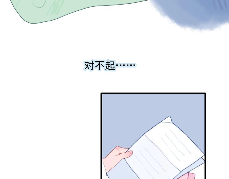 第28话 王子与牧羊女31
