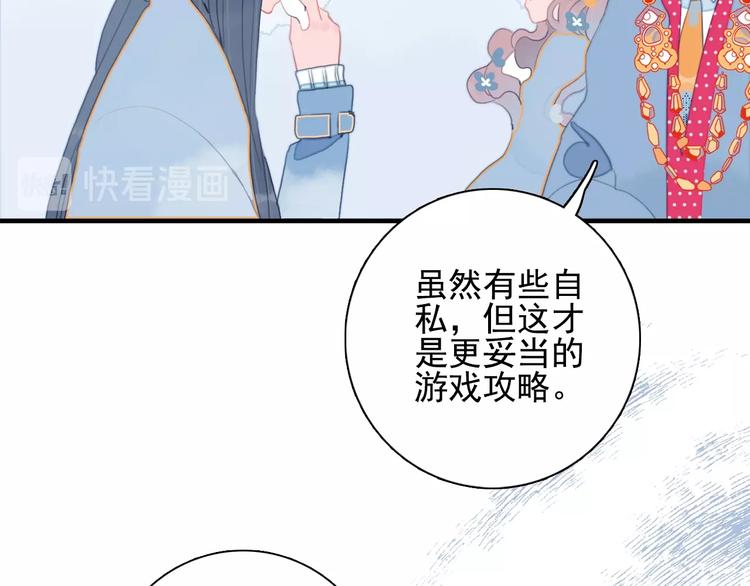 第56话 plan B31