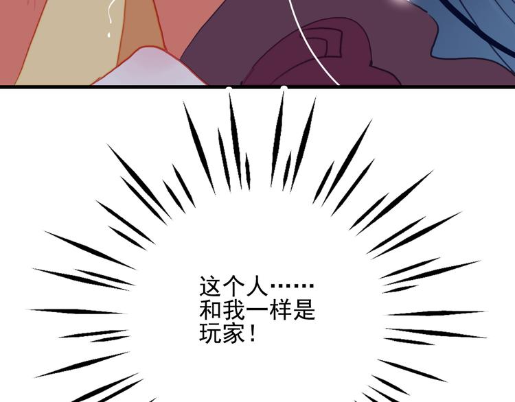 第16话 另一个玩家113