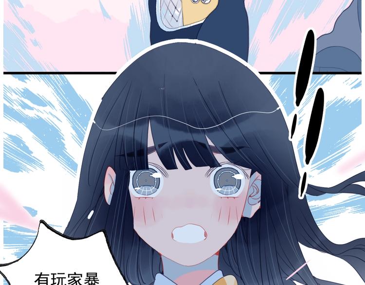 第41话 淘汰出局！！！50