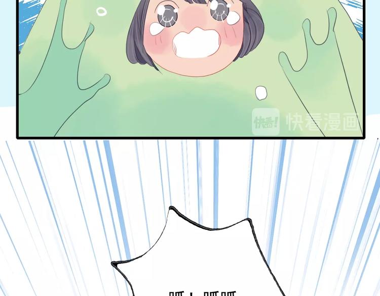 第45话 青蛙变王子93