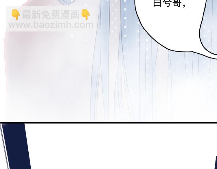 第26话 捡肥皂35